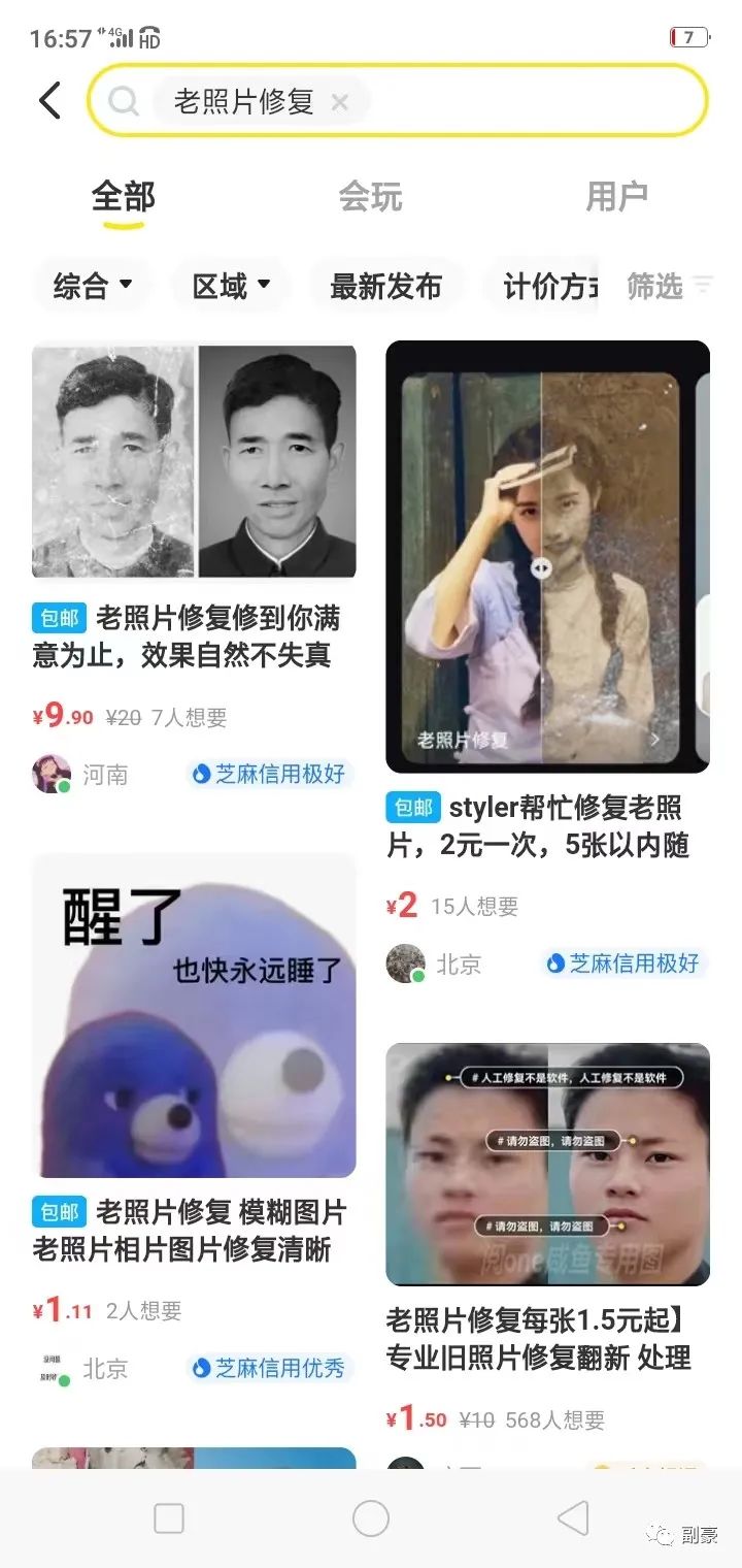 223.jpg